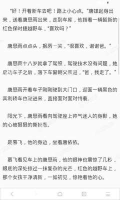 中国申请团聚签证时间 探亲签可以工作吗